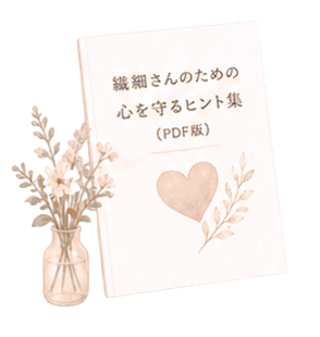 無料ガイドブックイメージ